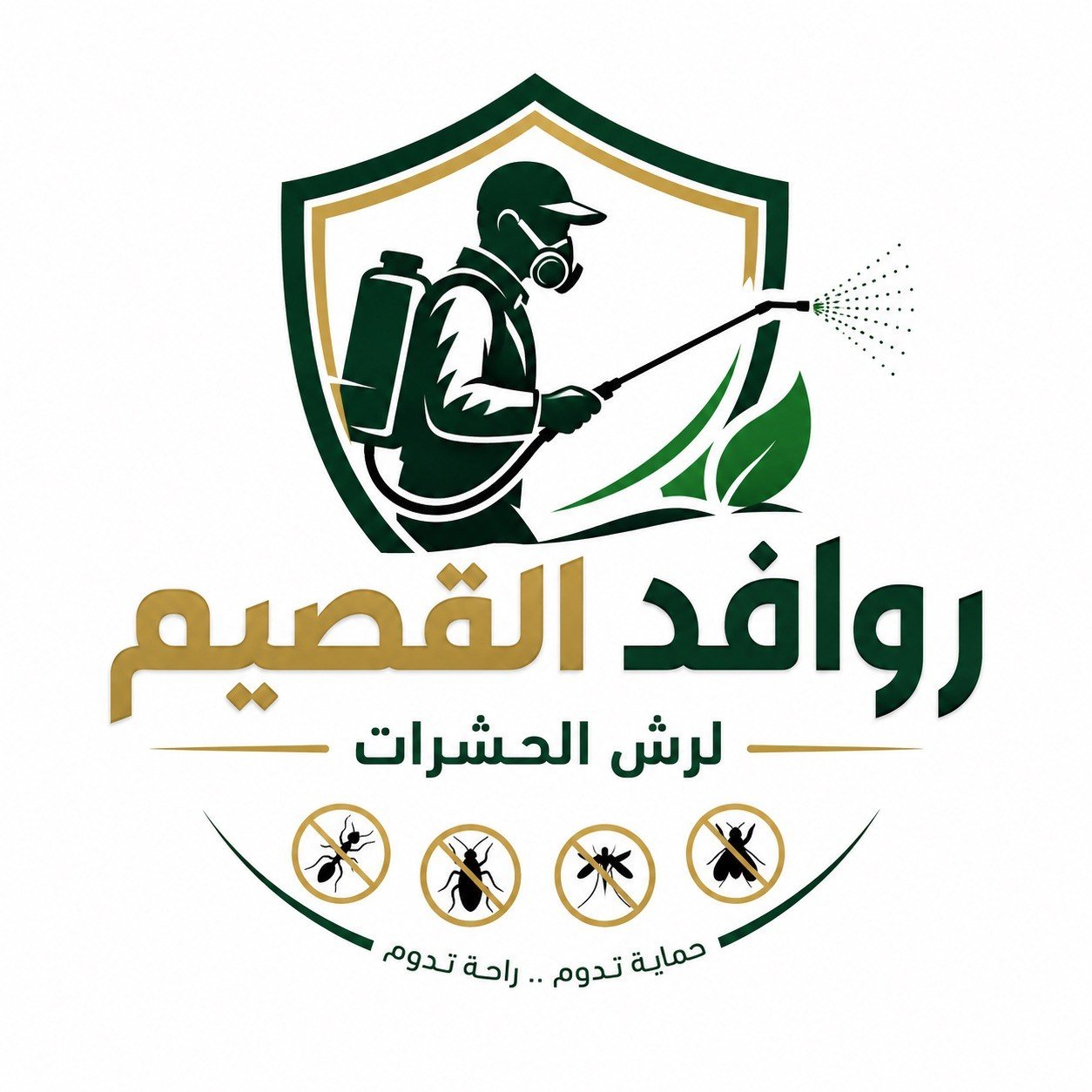 روافد القصيم